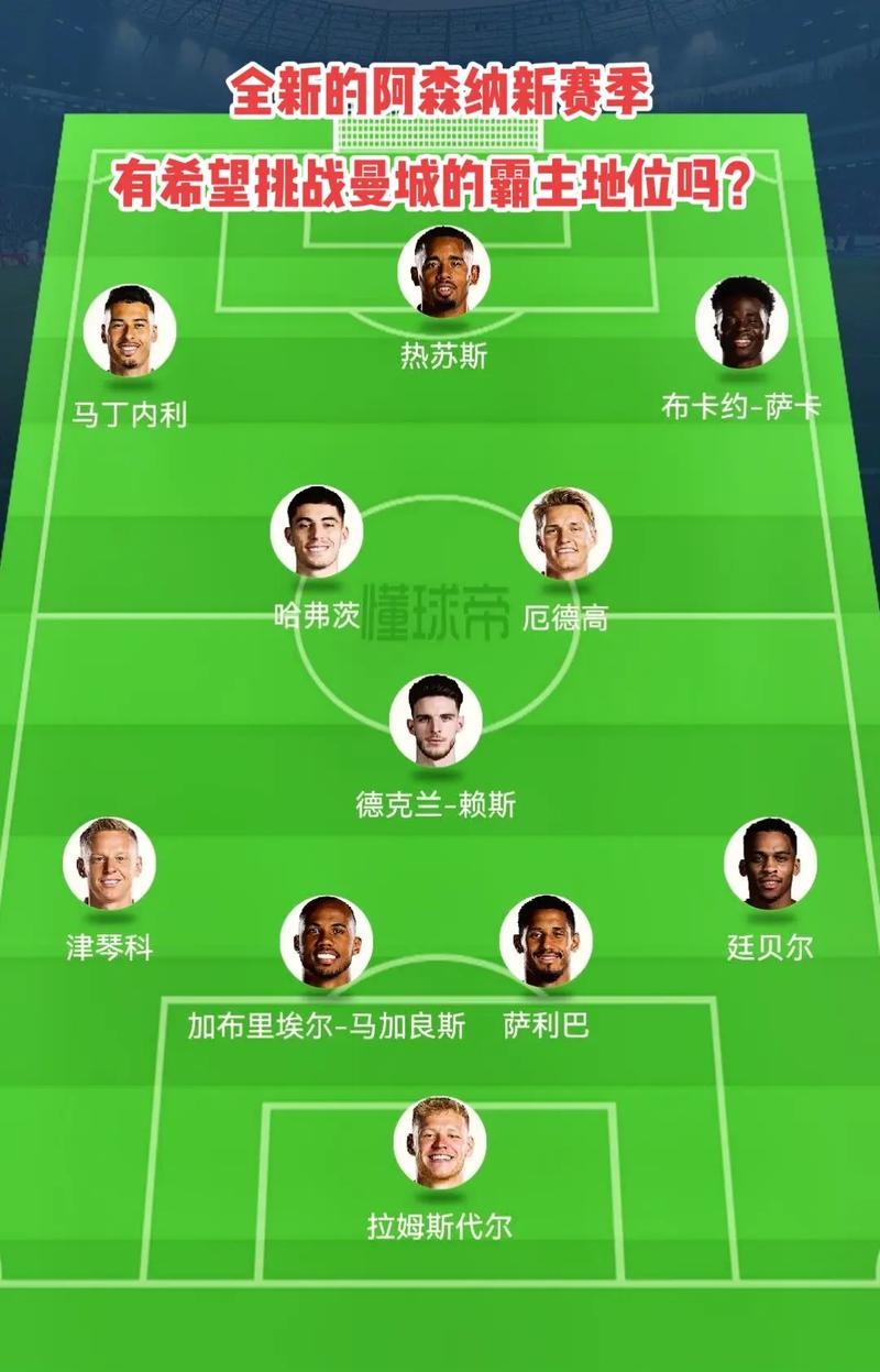 苏超创全国多个标志性第一次：央视转播、启用VAR、名哨执法