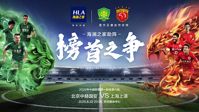 德转列世界足坛门将身价榜：舍瓦利耶4000万欧居首