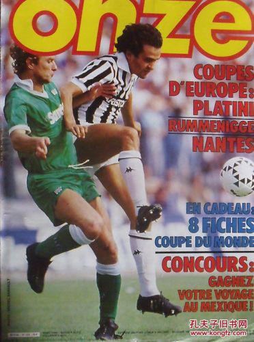 本-福斯特：拉门斯出击很果断，英超经验丰富的门将才能做到（本-福斯特：拉门斯出击干脆，只有英超经验老到的门将能做到）