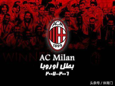 迪卡尼奥：国米再这样下去，将会迎来一个失望的赛季