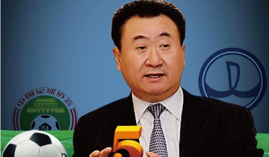 莫雷托：尤文不愿意外租道路，森林认为球员4000万欧估价过高