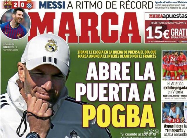 西媒：阿隆索在发布会上公开指责小将犯错，私底下已道歉（西媒：阿隆索在发布会上点名批评小将失误，已私下致歉）